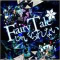 Fairytale
