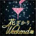 Hweekend